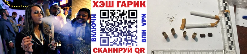 Купить наркоту Славск Бутират  Конопля  A PVP  АМФ  Меф  ОМГ ОМГ   ГАШИШ 