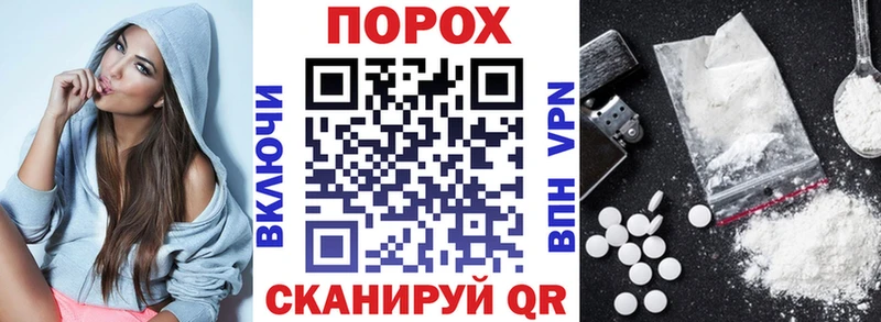 АМФЕТАМИН VHQ Славск
