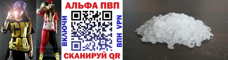 Alpha PVP СК  Славск 