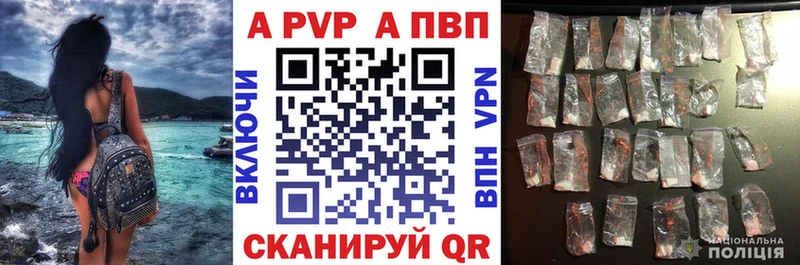Alfa_PVP крисы CK Славск