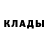 КЕТАМИН VHQ Dmitry Zhirkov