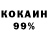 COCAIN 98% YEAL GOLD