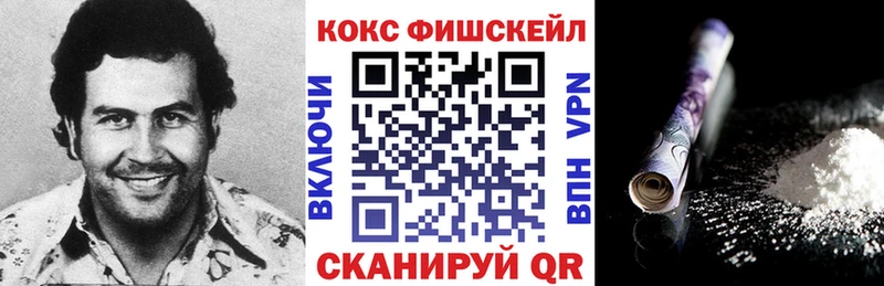COCAIN Эквадор это наркотические препараты Славск