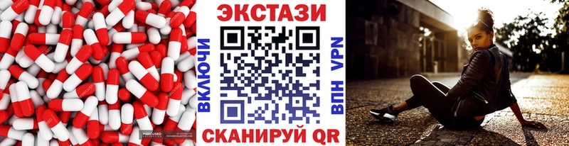 Ecstasy ешки  omg как зайти  Славск  наркотики 