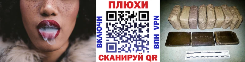 даркнет сайт  omg ONION  ГАШ 40% ТГК  Славск 
