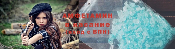 трава Алексеевка