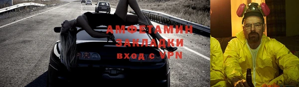 трава Алексеевка