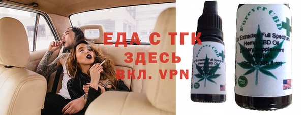 трава Алексеевка