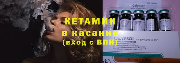 трава Алексеевка
