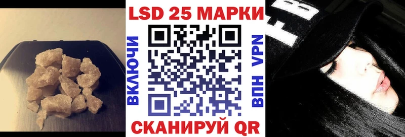 продажа наркотиков  даркнет состав  Лсд 25 экстази ecstasy  Славск 