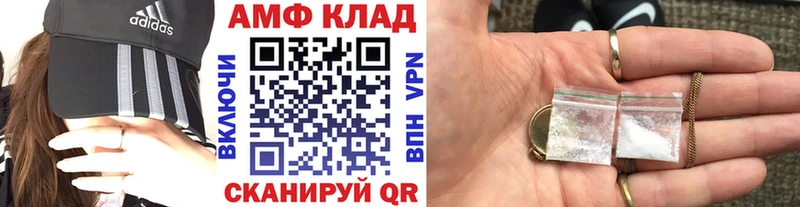 где найти наркотики  OMG ТОР  МЕТАМФЕТАМИН витя  Славск 
