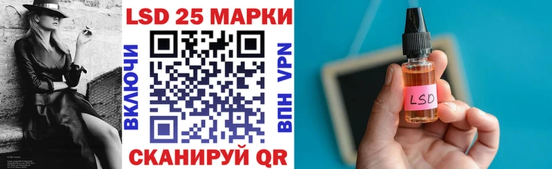 Марки NBOMe 1500мкг  цена   Славск 