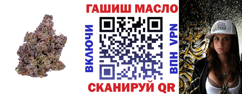ТГК жижа  ОМГ ОМГ маркетплейс  Славск  закладки 